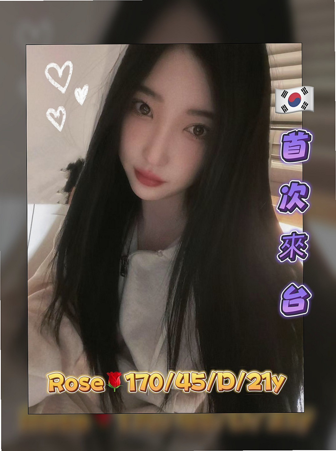 胸圍D罩杯！年齡20歲！蒂蓮來自中山八大娛樂網，幼齒在校生，身高169cm，體重45kg，一節都要好多次 客人昨天休息了好久 如果你要問花旗的服務到底有多大膽